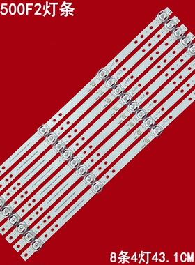 适用组装机灯条HY-A500F2 3224819C28 44.0049C8.48001屏CC495PU1