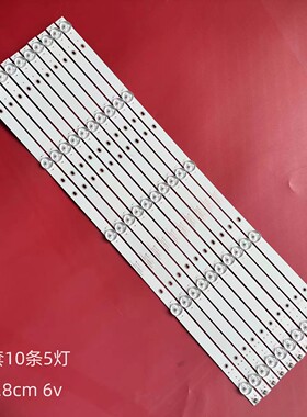 适用58寸CX58D05-ZC22AG02LED灯条5灯液晶背光灯条