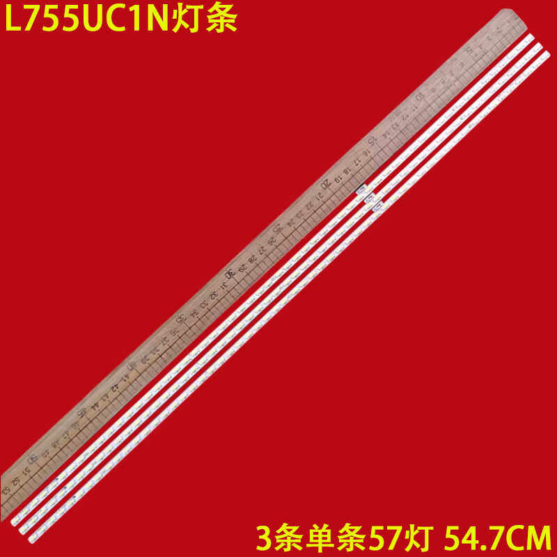乐视L755UC1N液晶背光灯条