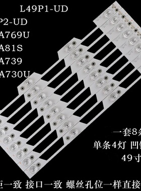 适用TCL L49P1-UD L49P2-UD B49A769U B49A81S B49A739 D49A730U
