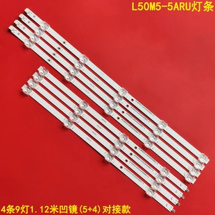 适用小米L50M5 GJ0D22504X9ZB49 GM3030 T液晶灯条 5ARU灯条LB
