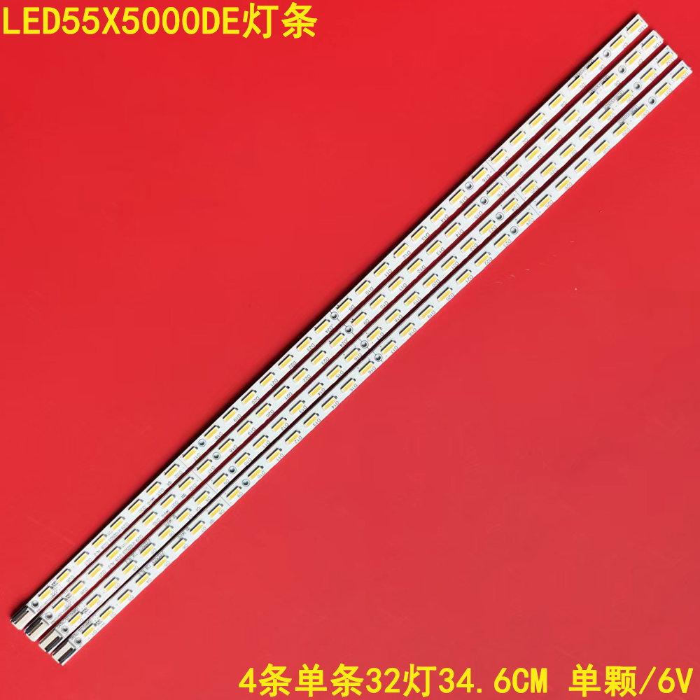 康佳LED55X5000DE液晶背光灯条