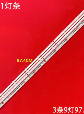 适用风行50Y1灯条LED50D09A-ZC62AG-02液晶电视机背光3035000920