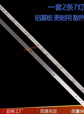 适用全新海尔LE32B510X LE32B310P灯条CRH-F32PL3030020756P 7灯