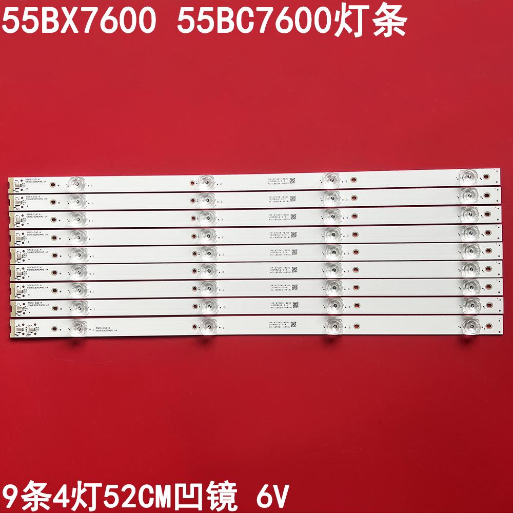 乐华55BX760055BC7600灯条