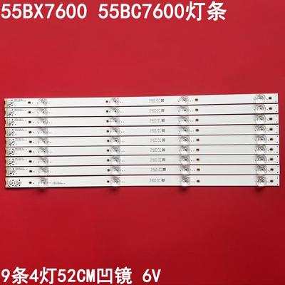 乐华55BX760055BC7600灯条