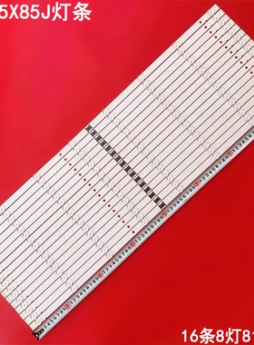 适用索尼KD-75X85J灯条L3_BNN_G5_CFM_S8_2_R1.0 LM41-01061A