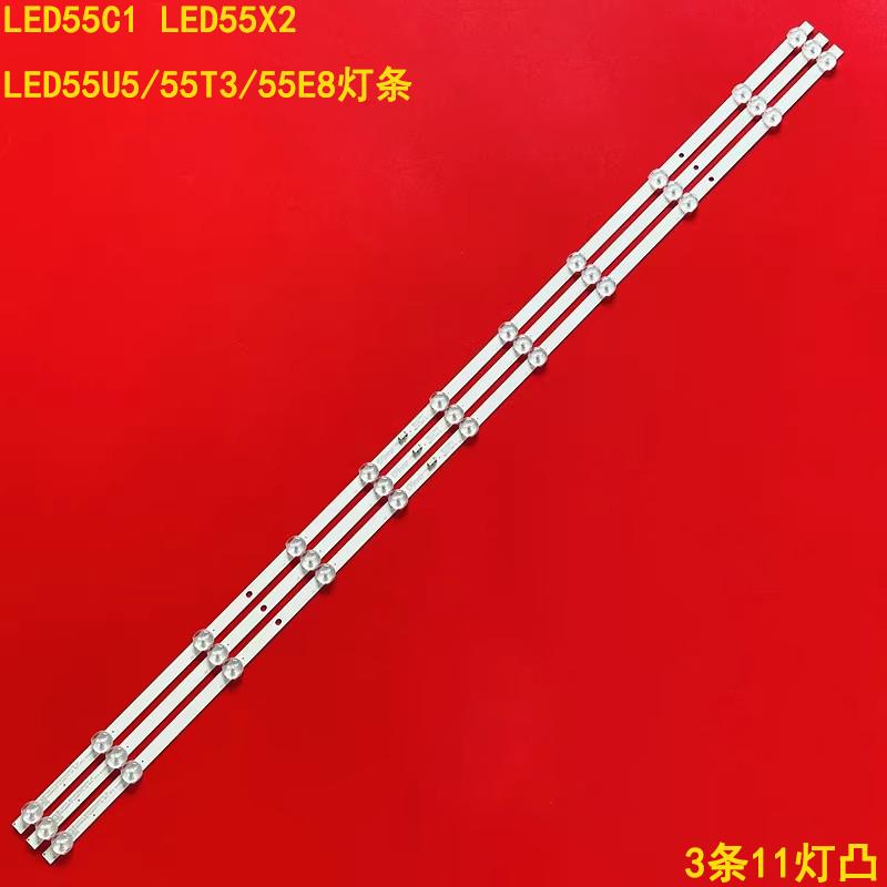 康佳LED55C1LED55X2灯条