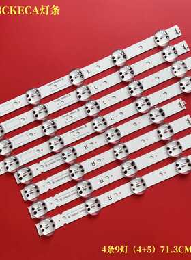 适用LG 65C63CKECA灯条SSC_65UK63_9LED SSC_Trident_65UK63灯条