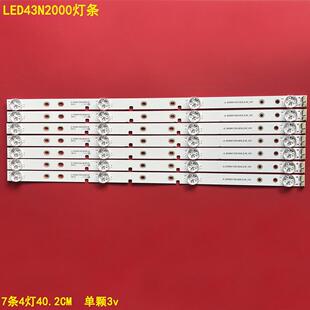 适用海信LED43N2000灯条JL.D42641330-003LS-M_V01背光灯