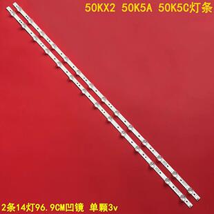 适用创维酷开50KX2 50K5A 50K5C灯条HL-37500A30-1401S-01 A2 2x1