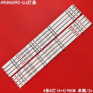 2452A UJ灯条6916L 2453A 2551A 背光4条 适用LG 2552A 49UH6090