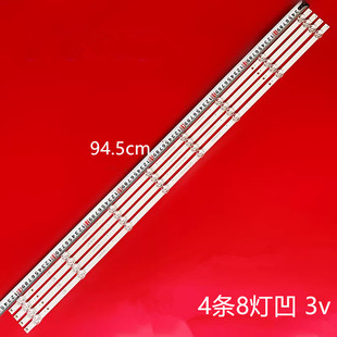 全新海信50E3F-PRO 50E3G 50GM60D灯条JL.D50081330-003CS-M-V02