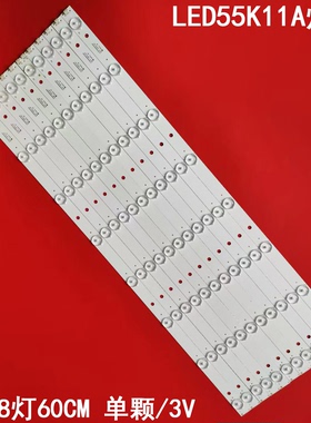 适用康佳LED55K11A灯条KCL-BDL55C-8X10-2835(300MA+)-8-4S2P-B液