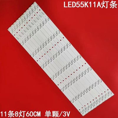 康佳LED55K11A背光灯条