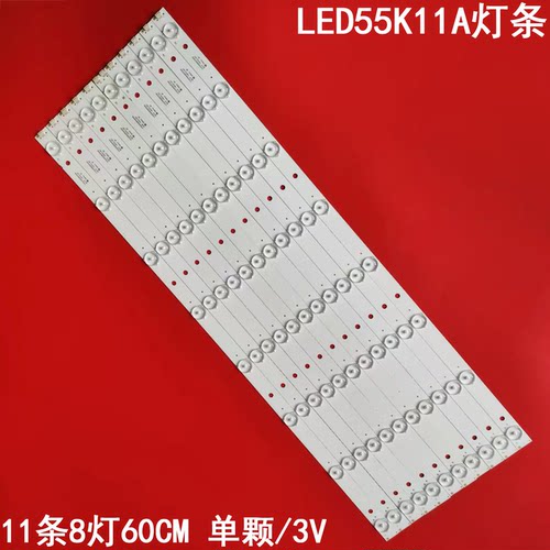 康佳LED55K11A背光灯条