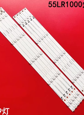 适用长虹55LR1000灯条CH55L6GA-V02 CHDMT55LB33-LED3030背光灯9