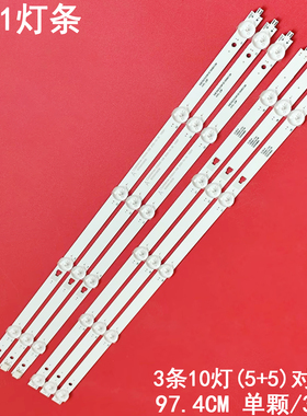 适用海尔50U1灯条JVC LT-50MCS780背光灯LED50D10A-ZC62AG-03D