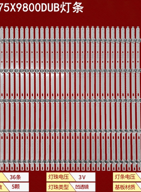 适用康佳LED75X9800DUB灯条SAMSUNG_2014_75Inch_Fcom_5屏LTA750