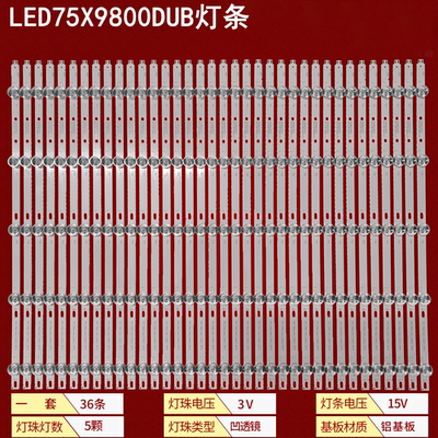 康佳LED75X9800DUB背光灯条