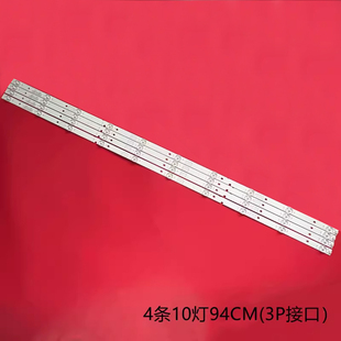 适用海信 LED49N51U LED49N3000U 灯条 JL.D490A1330-003ES-M
