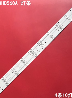 适用韩电LED43HD560A 灯条JL.D430A1235-017HS-M HL-430-4X10电视