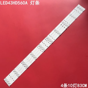430 适用韩电LED43HD560A 4X10电视 灯条JL.D430A1235 017HS