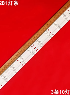 适用TF-32B1灯条 IC-A-CNAU32D155 A5B6 IC-A-CNAZ32D209金星KG-T