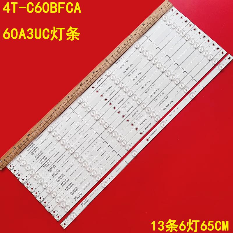 夏普4T-C60BFCA60A3UC背光灯条