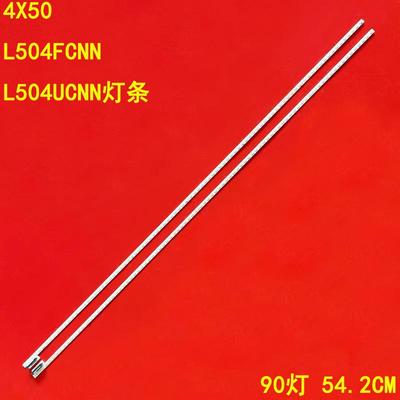乐视4X50L504FCNN液晶背光灯条
