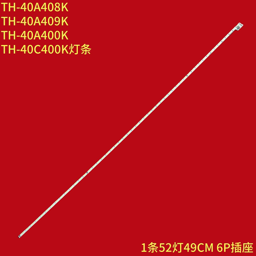 适用松下TH-40A408K TH-40A409K TH-40A400K TH-40C400K灯条V400H