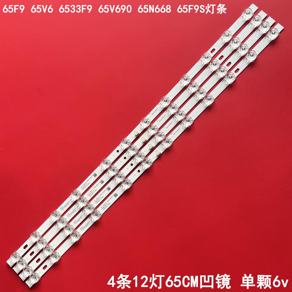 TCL65F965V66533F9灯条