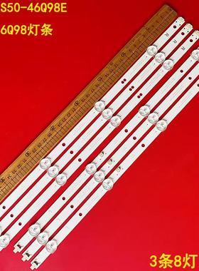 LED-DS50-46Q98E LED-46Q98灯条HS-43D3003V2W8C1B81012M-XD 0 15