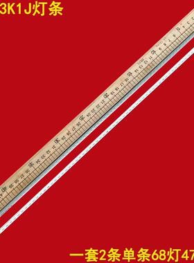 适用微鲸WTV43K1J灯条APT-GLB1501R-A1.1 APT-GLB1501L-A1.1电视