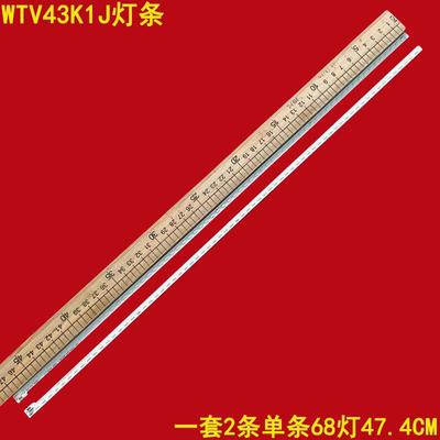 微鲸WTV43K1J液晶背光灯条
