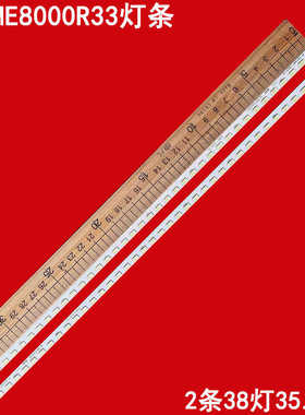 适用CF3232创佳32HME8000R33灯条RF-DB315B57-1902R/L-01/02 灯条