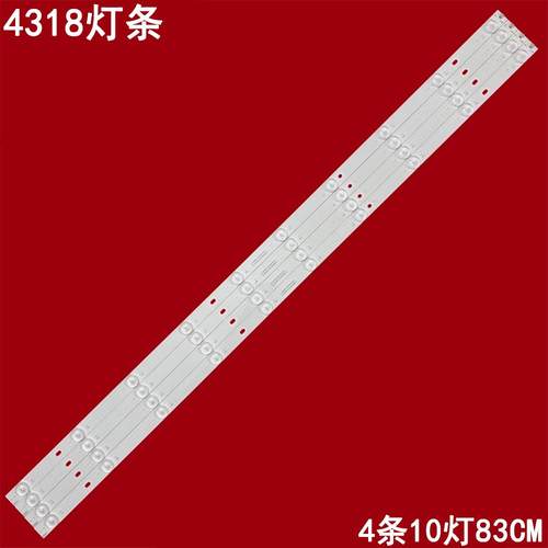 中韩4318液晶背光灯条
