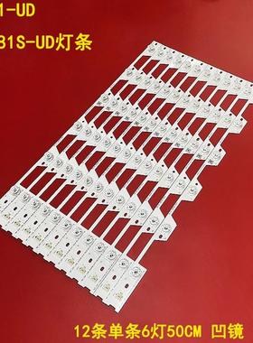 适用TCL L55P1-UD B55A81S-UD灯条4C-LB5506-YH02J TMT-55P1-12X6