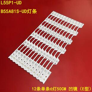 适用TCL L55P1-UD B55A81S-UD灯条4C-LB5506-YH02J TMT-55P1-12X6