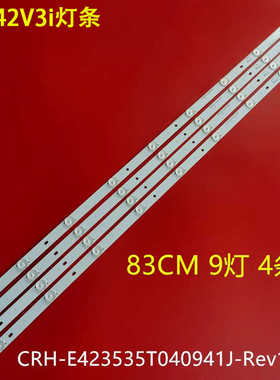 适用海尔H42E07欧宝丽LED42V3i灯条CRH-E423535T040941J-REV1.0