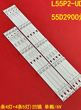 适用TCL L55P2-UD 55D2900灯条55P4灯55HR330M04A8背光