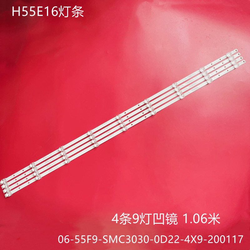 海尔H55E16灯条液晶灯条