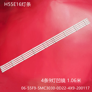 适用海尔H55E16灯条06-55F9-SMC3030-0D22-4X9-200117 2615010102