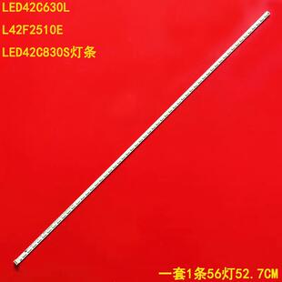 适用TCL LED42C630L L42F2510E LED42C830S灯条67-974280-0A0液晶