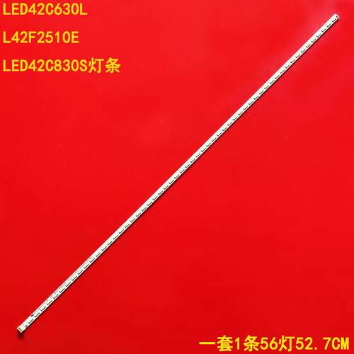 TCLLED42C630L背光灯条