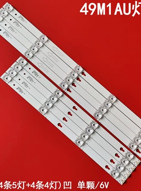 适用TCL Y49P1A 49P2 49A960C美乐49M1AU灯条4C-LB4904/05背光凹