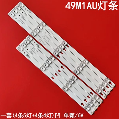 TCLY49P1A49P249A960C灯条