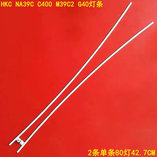 惠科HKCNA39CC400M39C2灯条