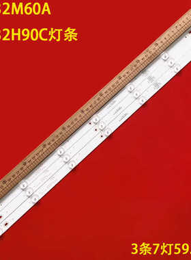 适用康佳LED32M60A现代LED32H90C灯条AHKK32D07-ZC15F-02 303AK32