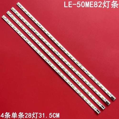夏华LE-50ME82液晶背光灯条